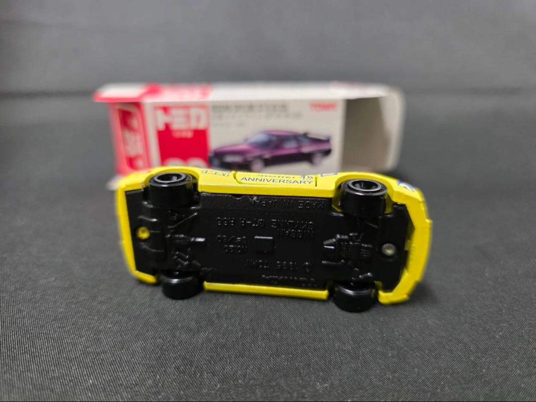 トミカ赤箱20 ニッサンスカイラインGTR R33 くりやま模型特注レア。