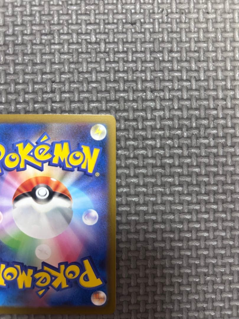 A Iプロフ必読　　メガカイリューex MUR メガドリームex