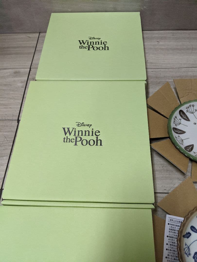 未使用品ディズニー(Disney) くまのプーさん 食器セット 4個セット