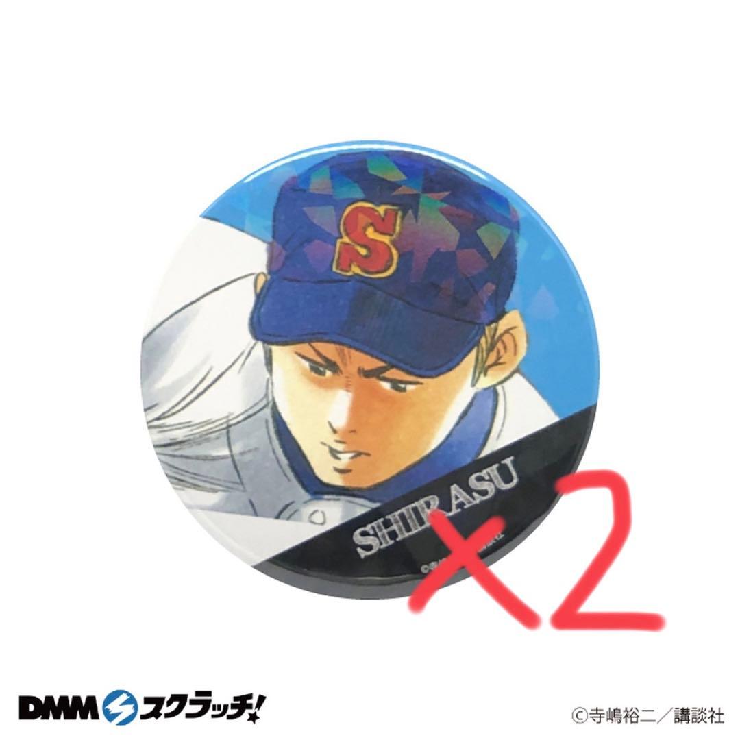 ダイヤのA DMMスクラッチ アクリルボード 缶バッジ 6点 青道 御幸 沢村