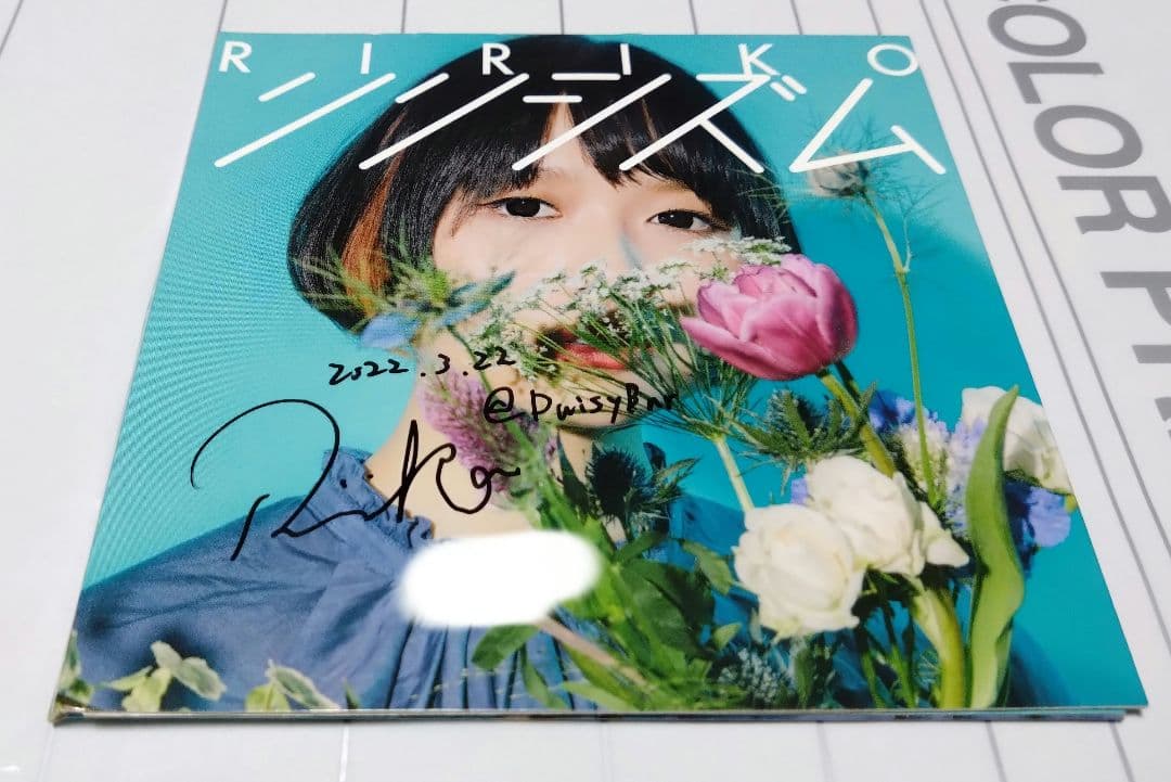 RIRIKO　CD（NELKE）サイン　2022年