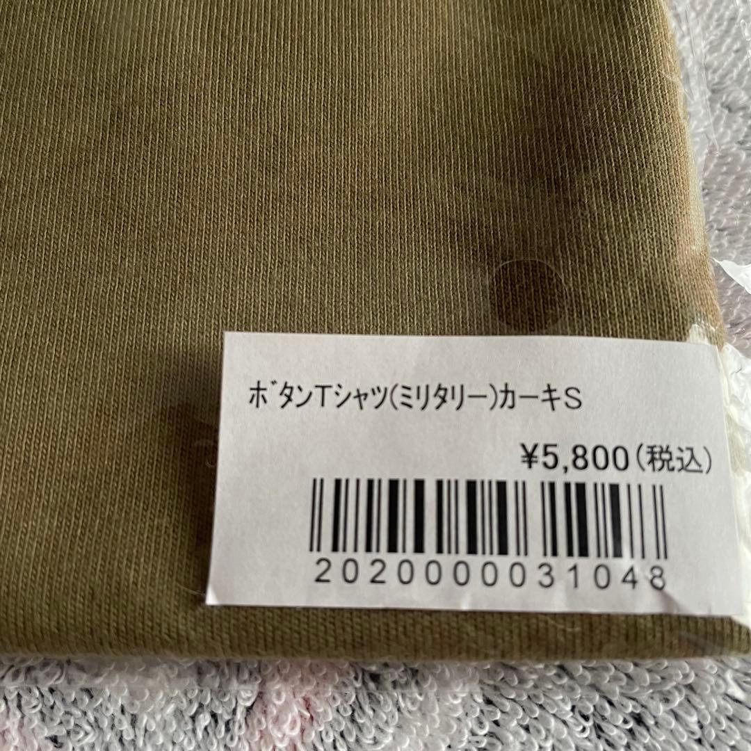 新品未使用☆矢沢永吉 ボタンTシャツ（ミリタリー）カーキ Sサイズ