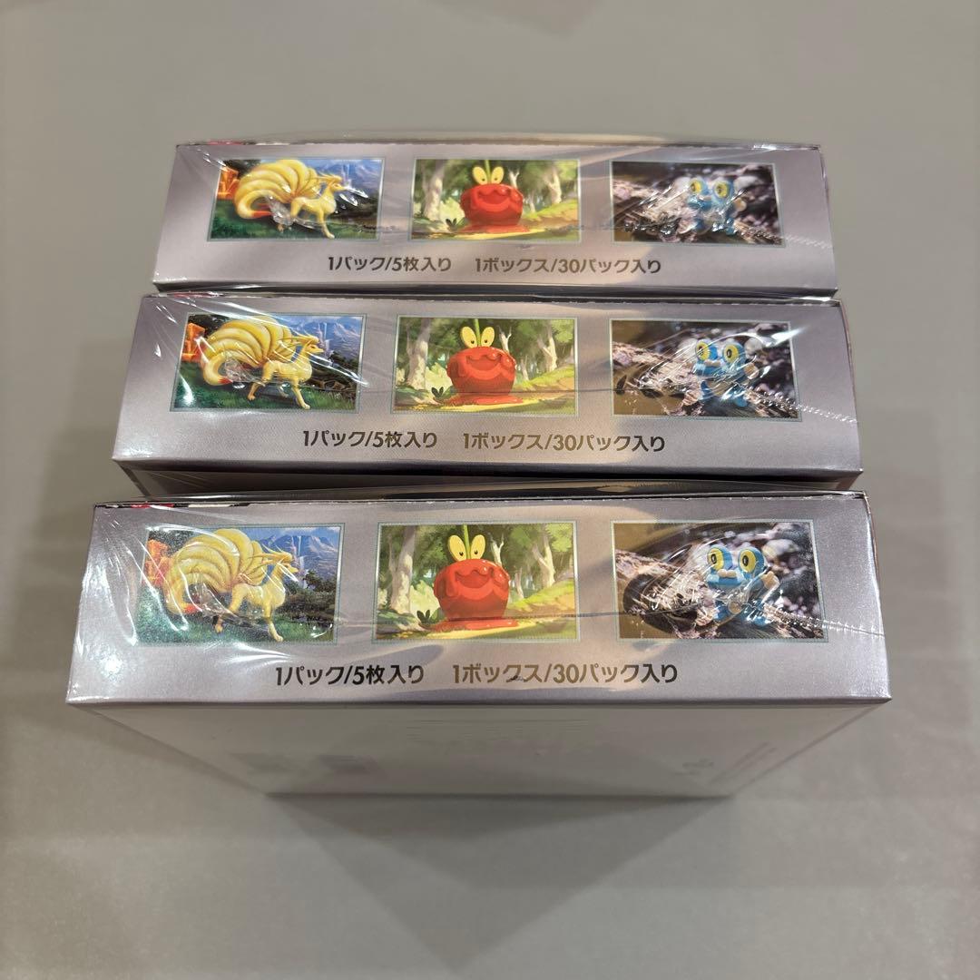 ポケモンカード　クリムゾンヘイズ　シュリンク付未開封3BOX