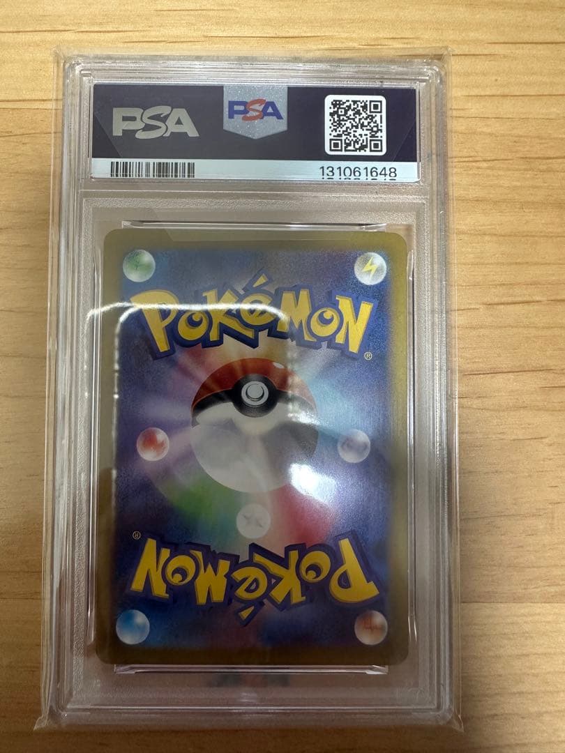 2024 PSA10ポケモン シャワーズ マスターボールリバースホロ