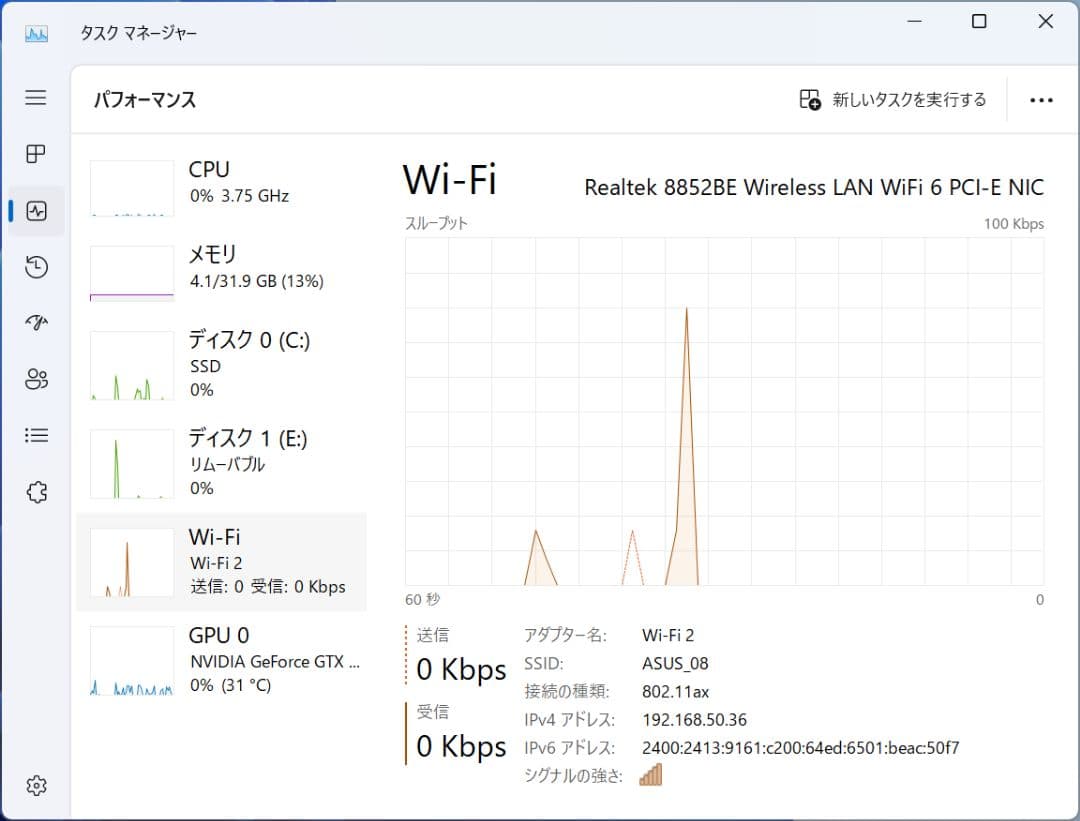 【美品】Ryzen9 3900X 32GB 1TBSSD デスクトップPC