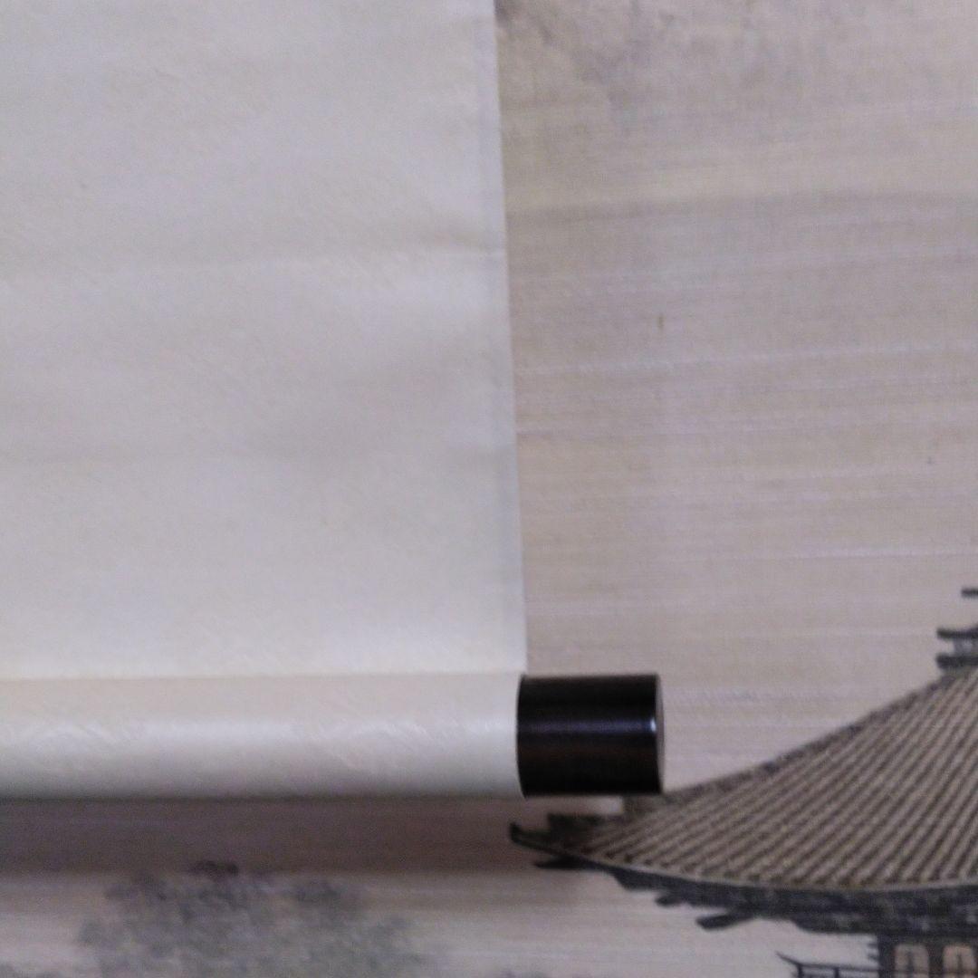 掛軸　錦鶏銀鶏鳥　舟越長嘉