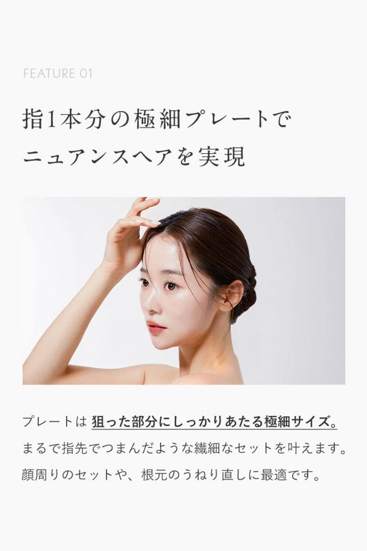 ヘアオイル付き Lupilina ルピリーナ コードレスミニヘアアイロン