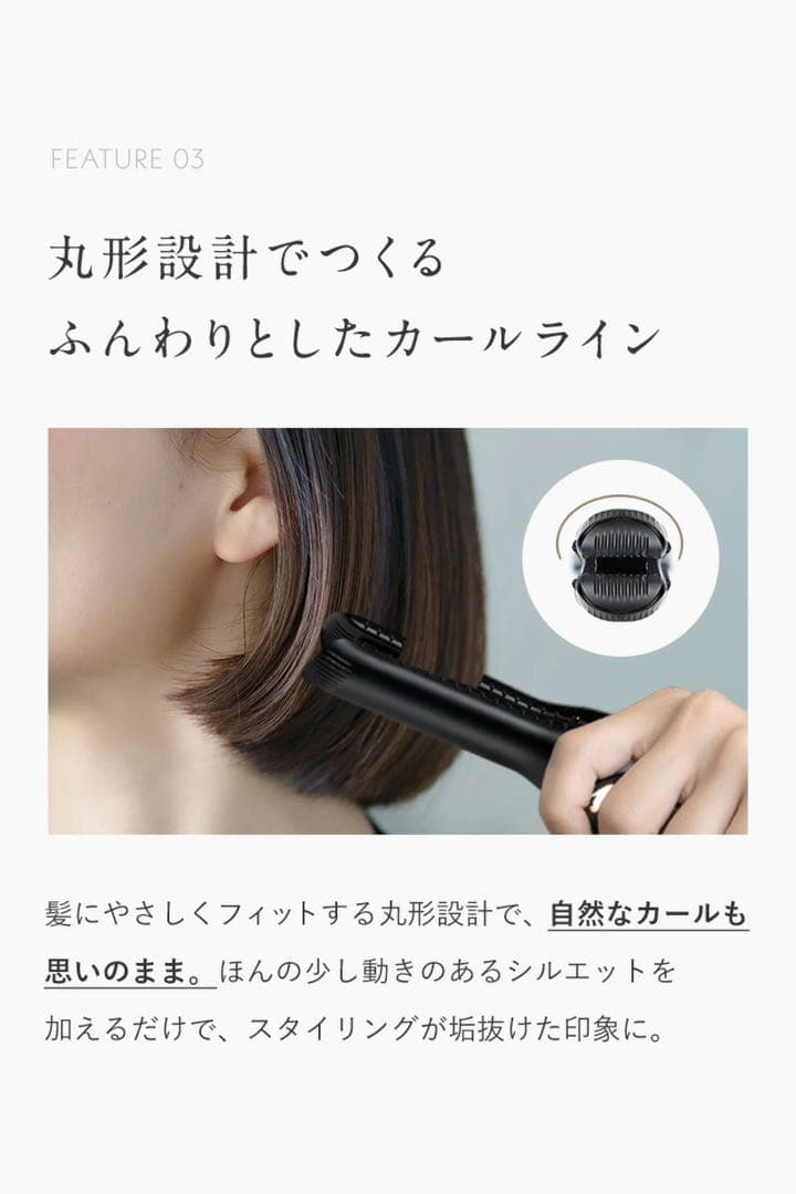 ヘアオイル付き Lupilina ルピリーナ コードレスミニヘアアイロン