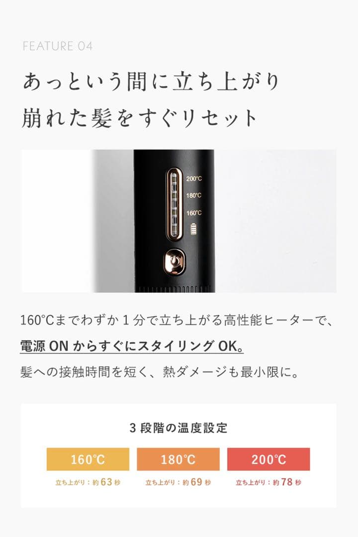 ヘアオイル付き Lupilina ルピリーナ コードレスミニヘアアイロン