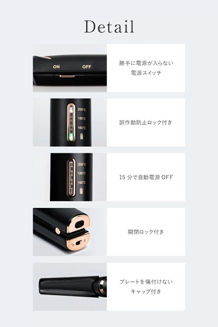 ヘアオイル付き Lupilina ルピリーナ コードレスミニヘアアイロン