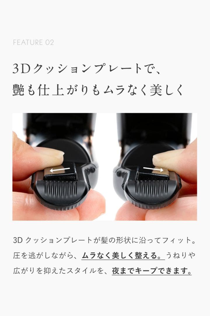 ヘアオイル付き Lupilina ルピリーナ コードレスミニヘアアイロン