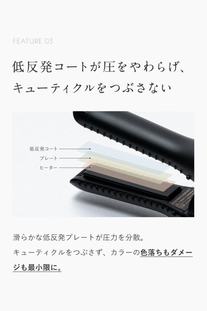 ヘアオイル付き Lupilina ルピリーナ コードレスミニヘアアイロン