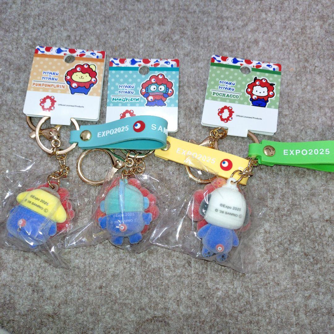 【新品値下げ！】サンリオミャクミャクフロッキーキーホルダー３個セット