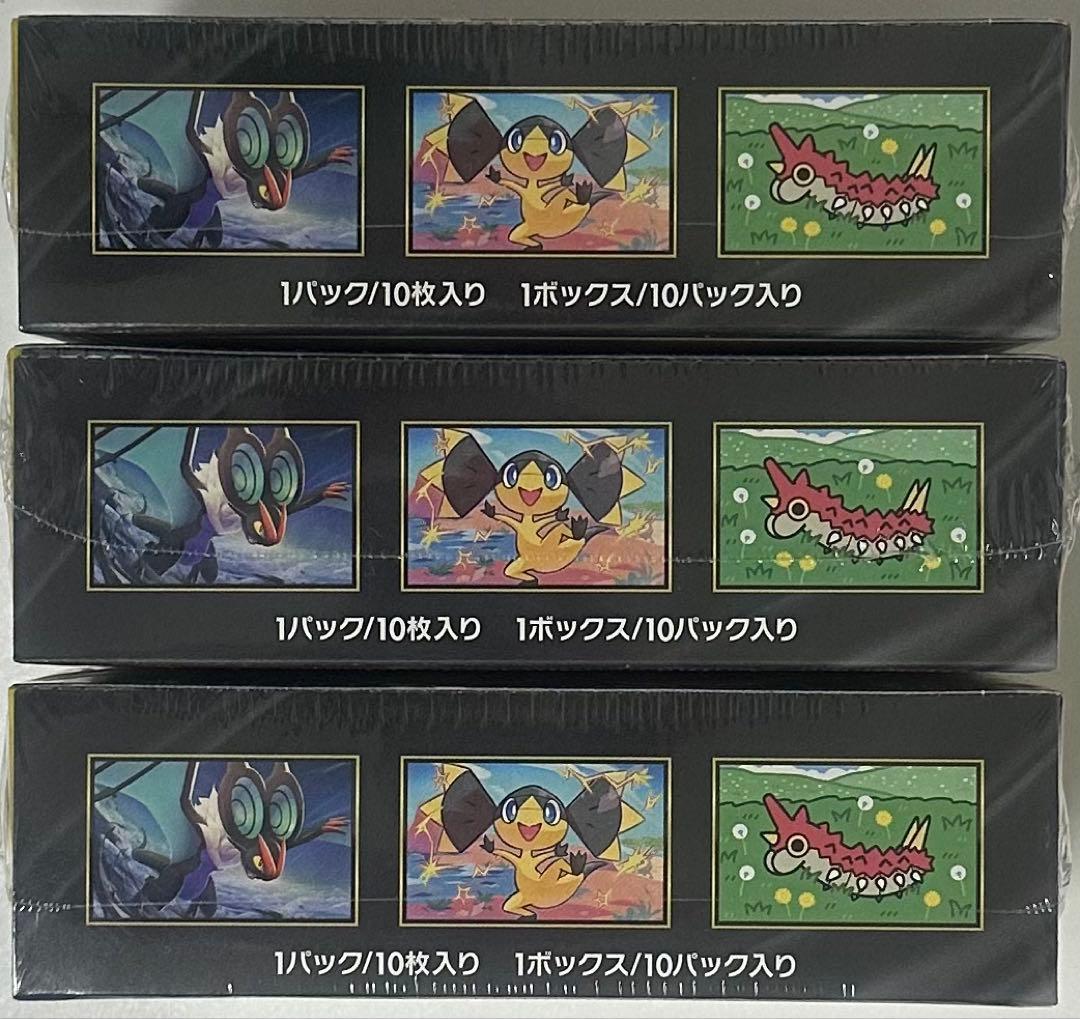 【未開封シュリンク付き】ポケモンカードMEGA ドリームEX ボックス3個セット