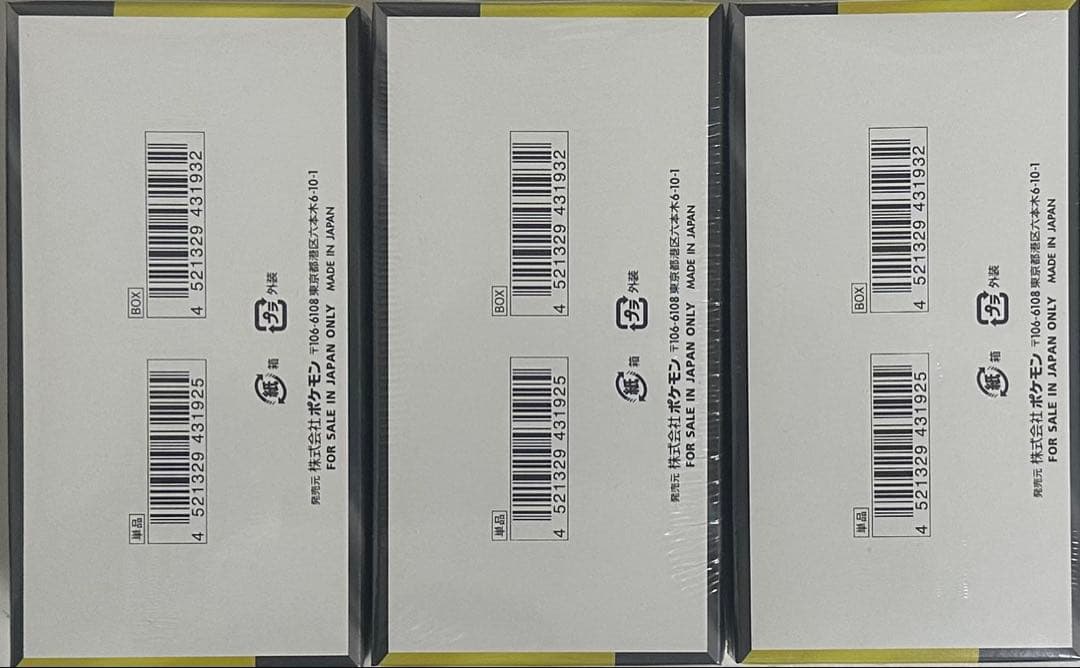 【未開封シュリンク付き】ポケモンカードMEGA ドリームEX ボックス3個セット