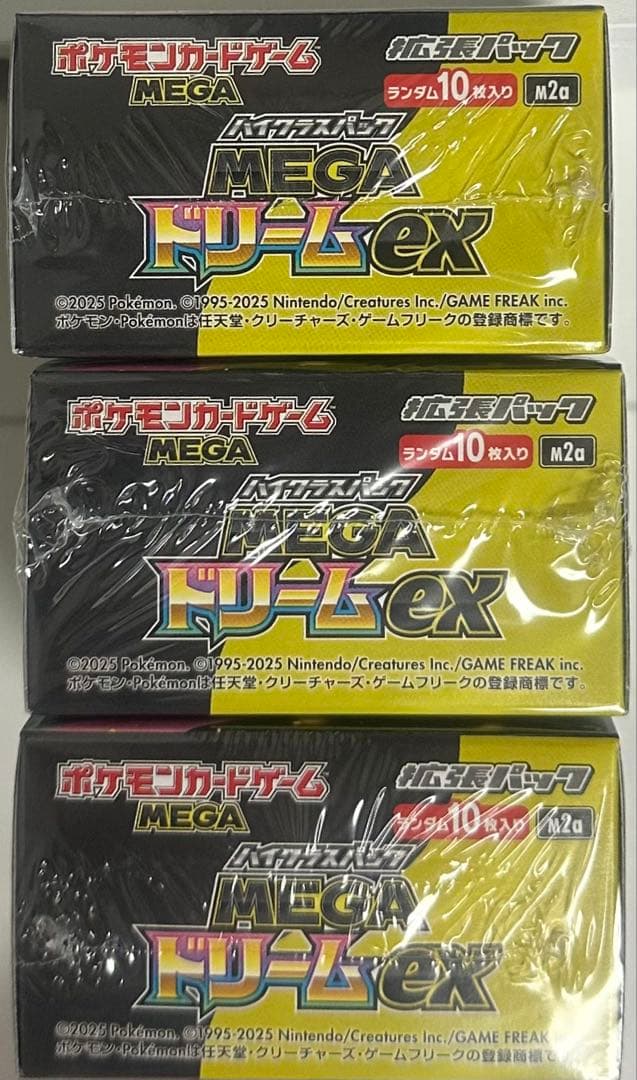 【未開封シュリンク付き】ポケモンカードMEGA ドリームEX ボックス3個セット