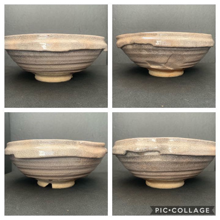 萩焼　萩茶碗　10代 坂高麗左衛門 菓子鉢　　茶道具　お茶