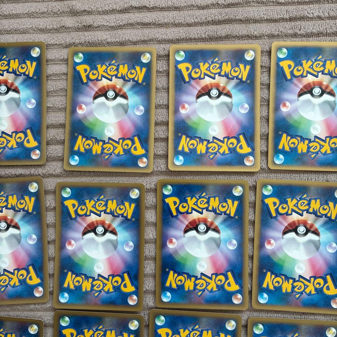 ポケモンカード　まとめ20枚以上