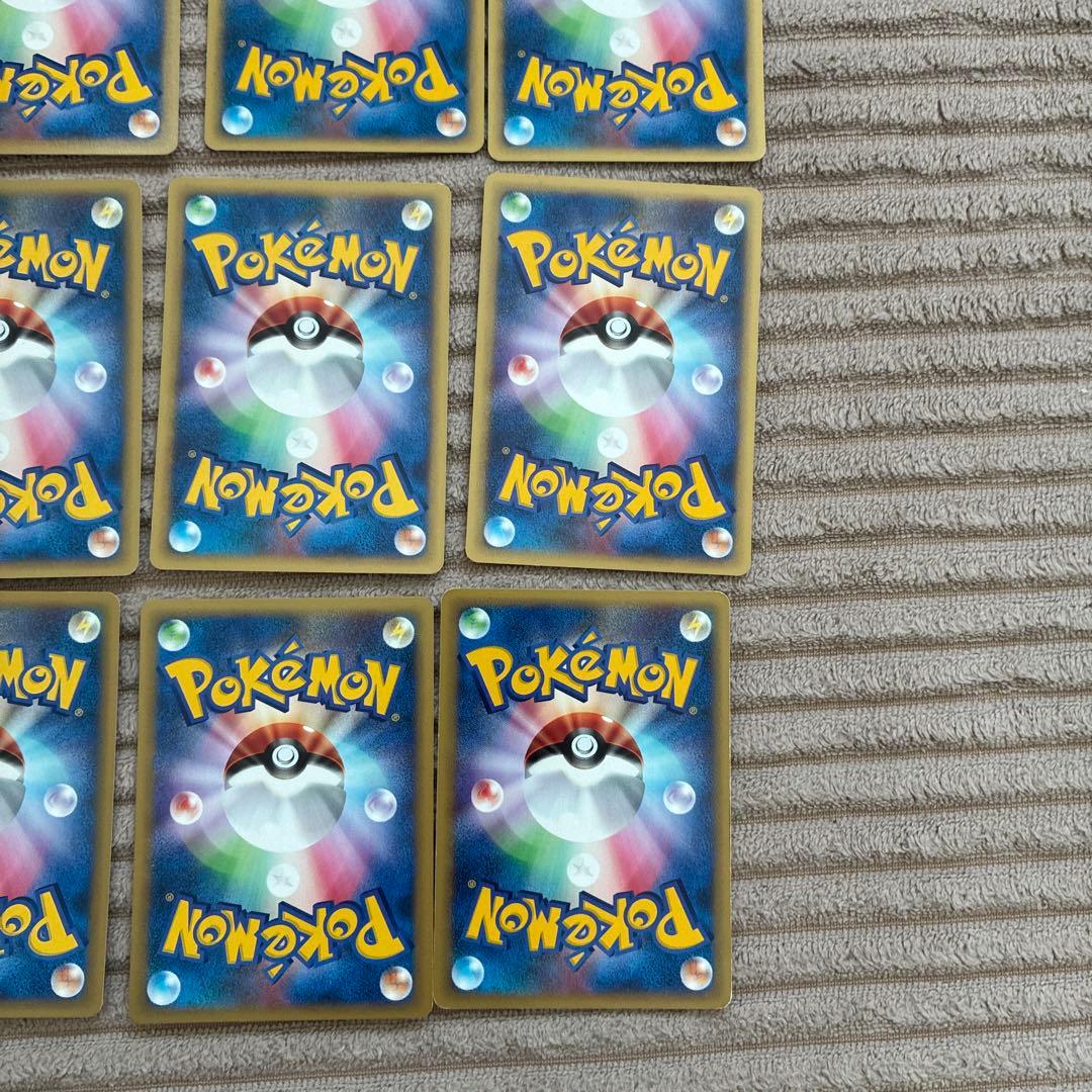ポケモンカード　まとめ20枚以上