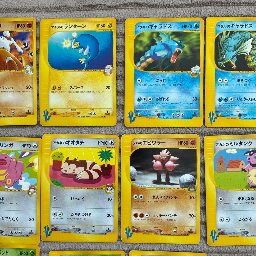 ポケモンカード　まとめ20枚以上