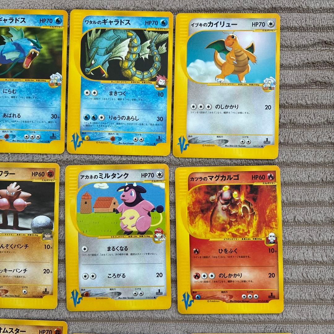 ポケモンカード　まとめ20枚以上