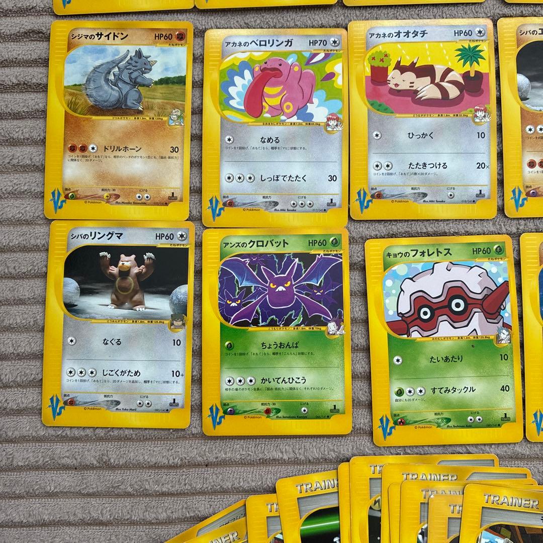 ポケモンカード　まとめ20枚以上