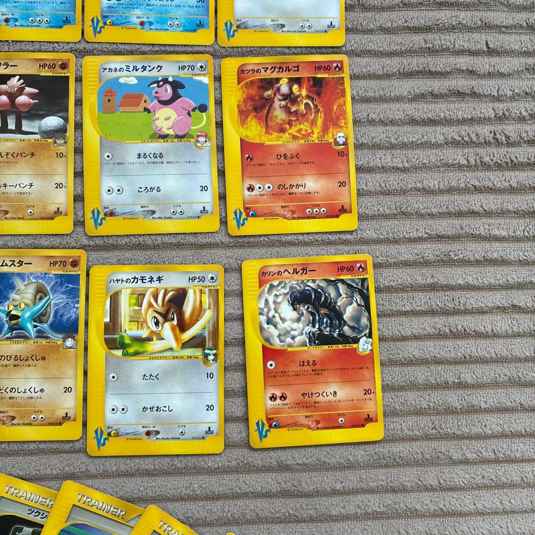 ポケモンカード　まとめ20枚以上