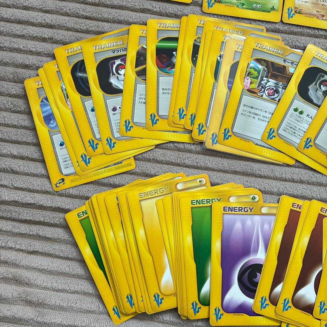 ポケモンカード　まとめ20枚以上