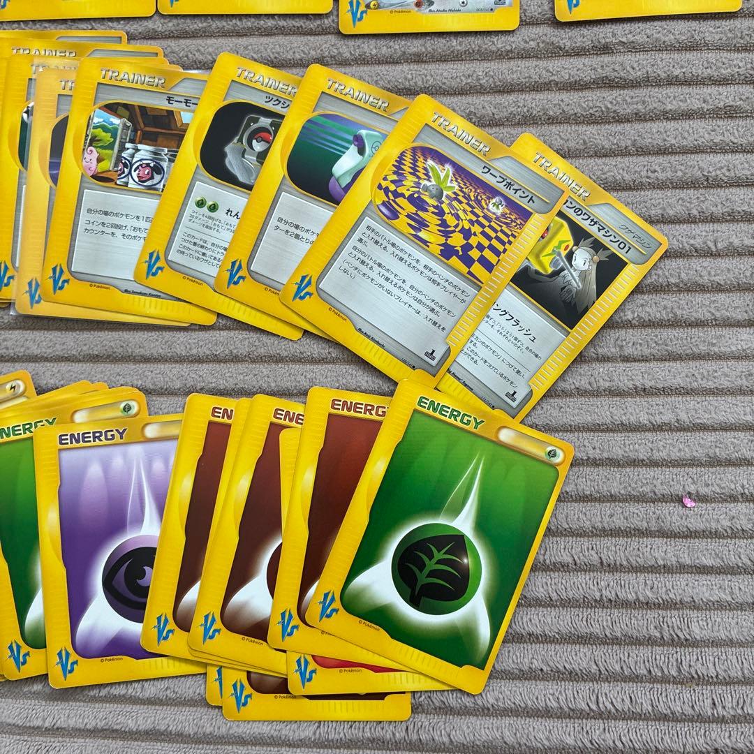 ポケモンカード　まとめ20枚以上