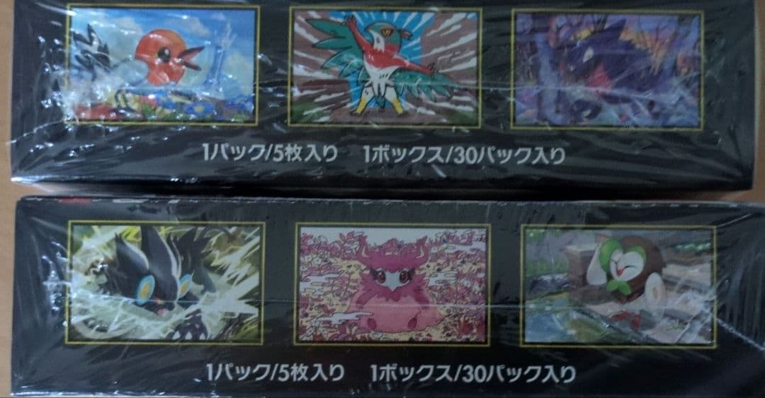 ポケモンカード ムニキスゼロ 2BOX 未開封 シュリンク付き
