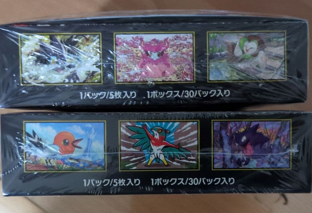 ポケモンカード ムニキスゼロ 2BOX 未開封 シュリンク付き