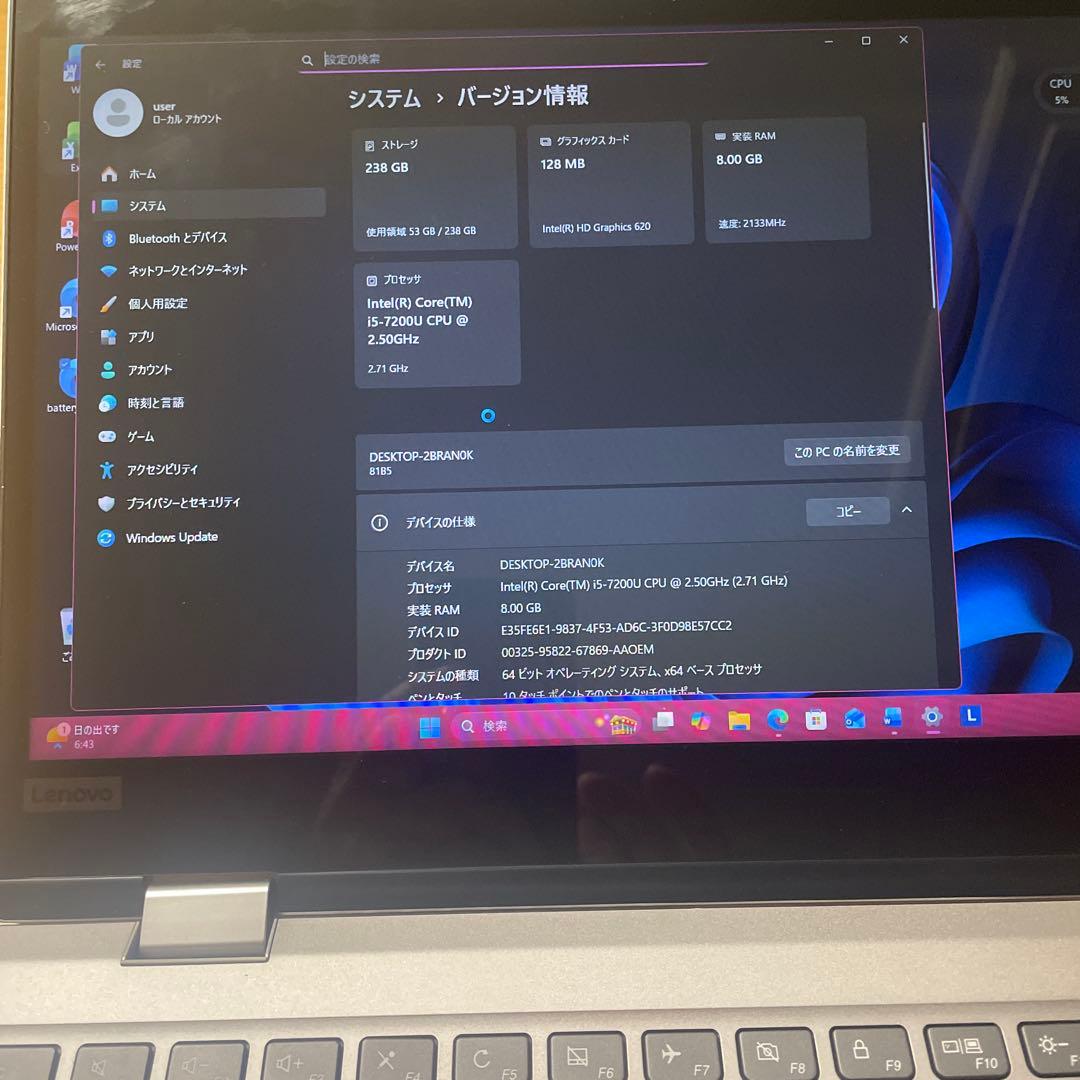 訳アリLenovo YOGA720　Core i5搭載軽量2in1⭐Win11