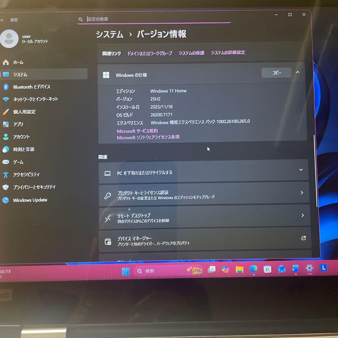 訳アリLenovo YOGA720　Core i5搭載軽量2in1⭐Win11