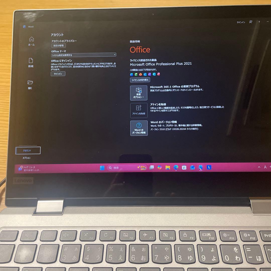訳アリLenovo YOGA720　Core i5搭載軽量2in1⭐Win11