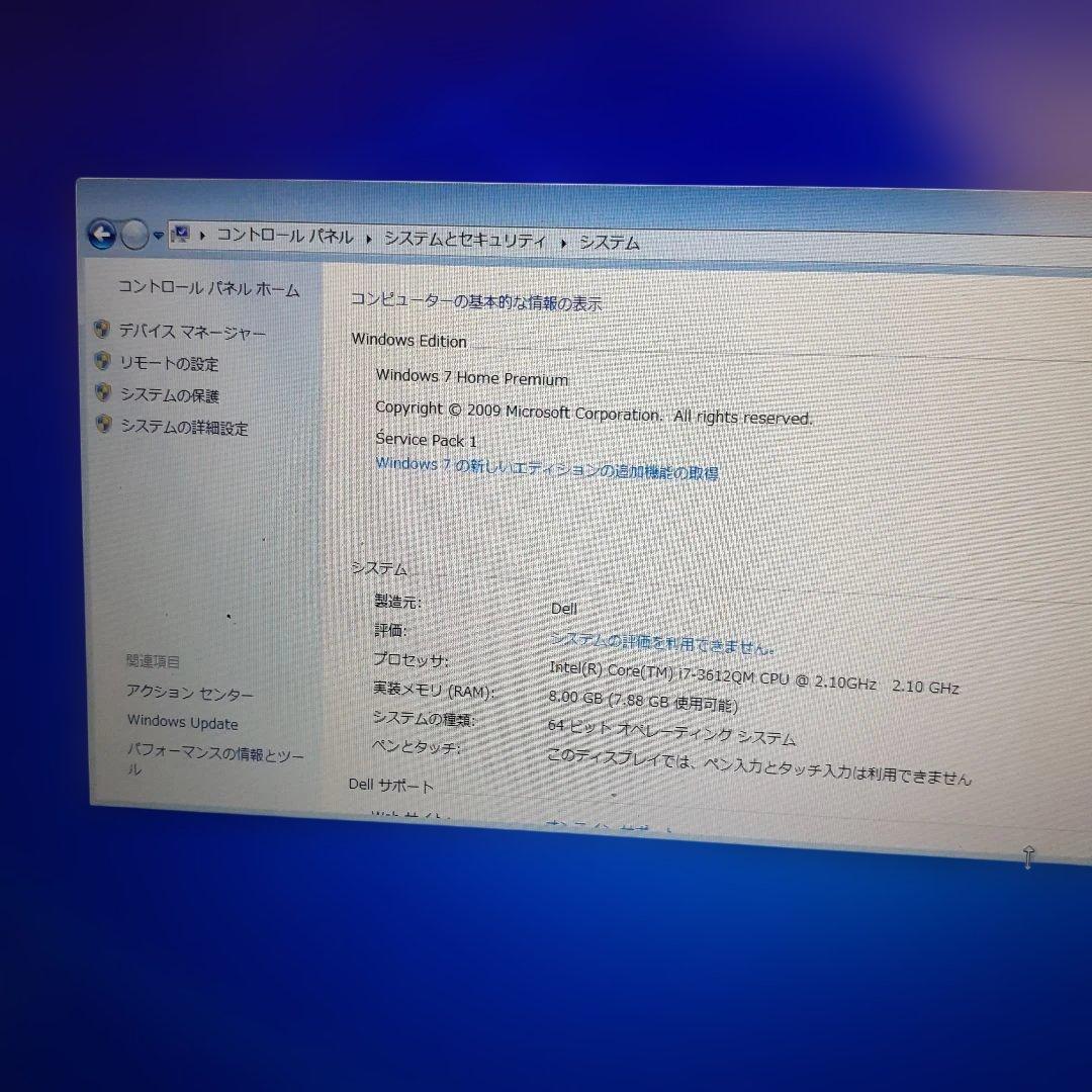 【完動品】Dell Inspiron15R 7520 Core i7 8GB
