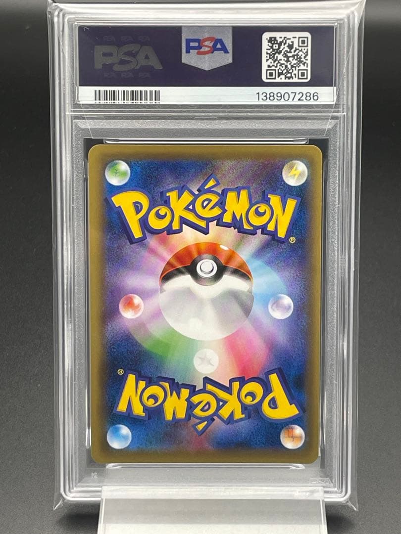 PSA10 スターミーbreak ポケカ