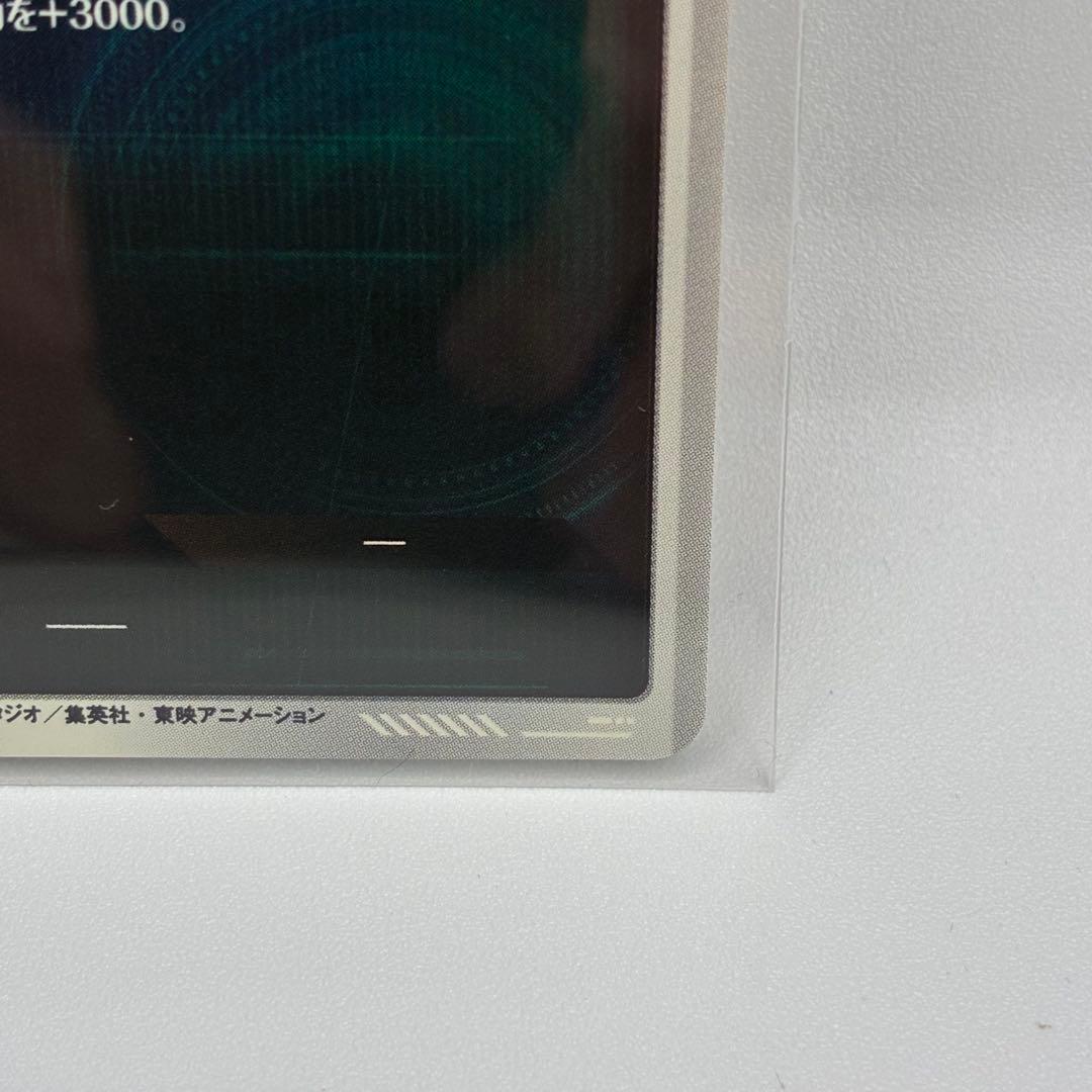 ドラゴンボール　スーパーダイバーズ　APT-002 　孫悟空パラレル