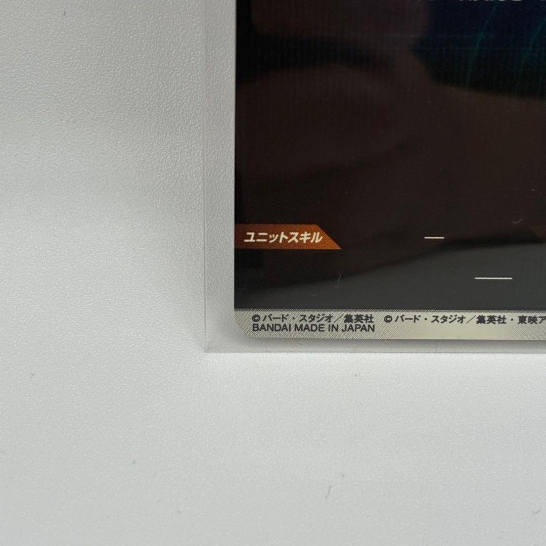 ドラゴンボール　スーパーダイバーズ　APT-002 　孫悟空パラレル