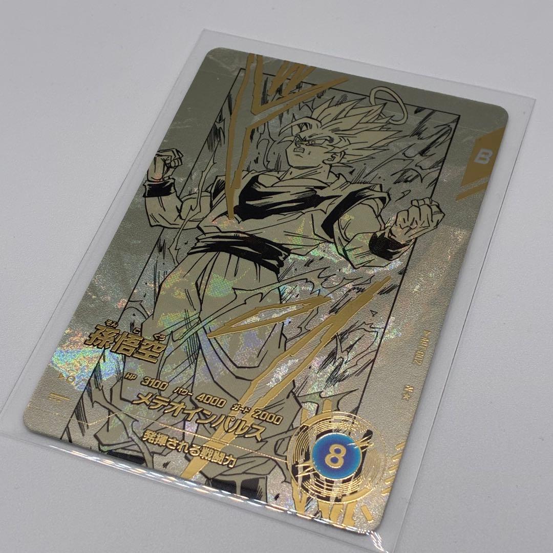ドラゴンボール　スーパーダイバーズ　APT-002 　孫悟空パラレル