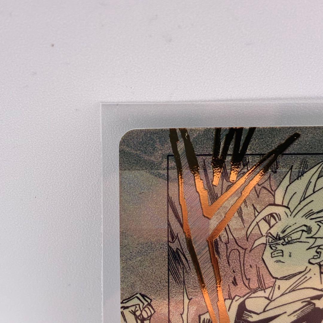 ドラゴンボール　スーパーダイバーズ　APT-002 　孫悟空パラレル