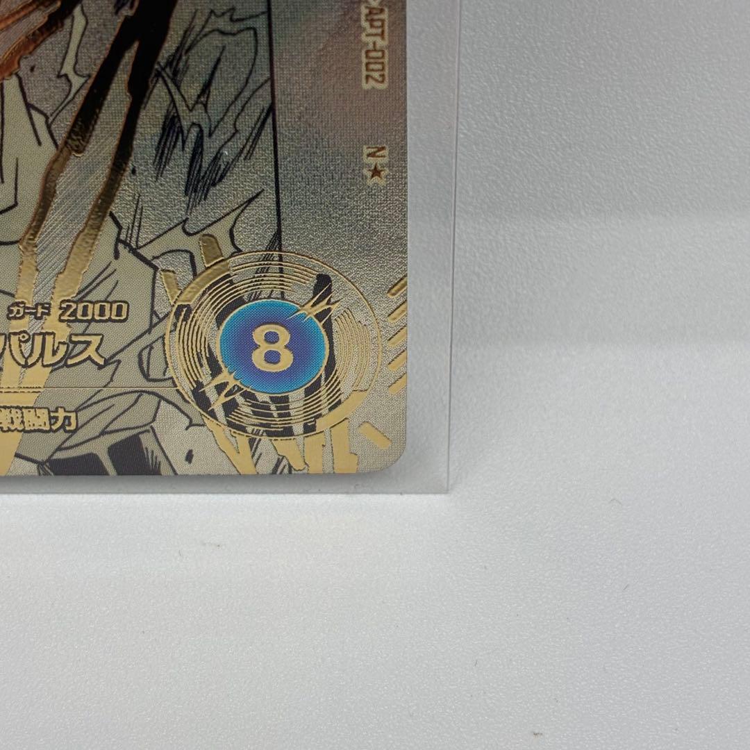 ドラゴンボール　スーパーダイバーズ　APT-002 　孫悟空パラレル