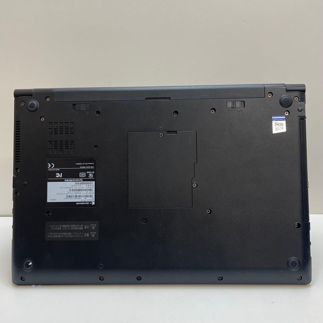 #952 すぐ使える 東芝 Dynabook B65/M i5 Office付き