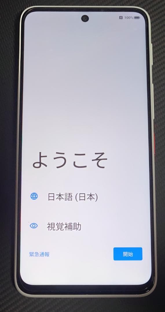 nubia S2R ホワイト ケース&microSD 128GBおまけ 中古