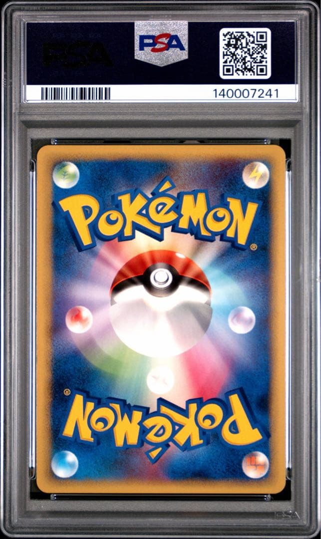PSA10 ミチーナしんでん PROMO DPt-Pプロモカード 044/051