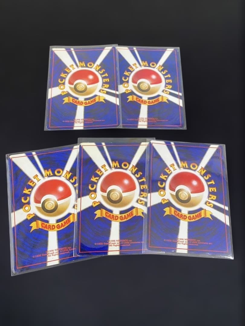 ポケモンカード 旧裏 キラ ホロ 5枚 ピチュー カスミのギャラドス 等