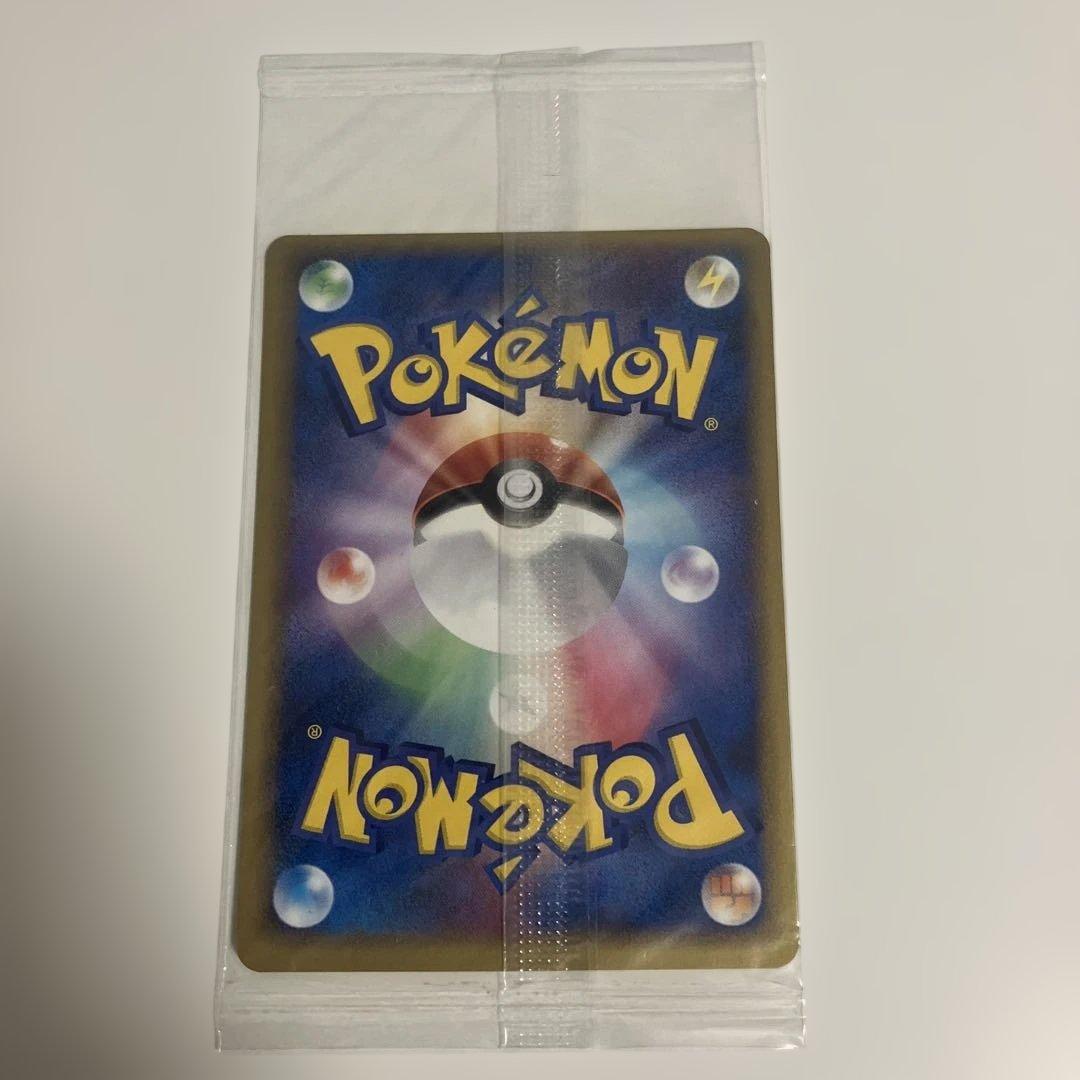 【匿名発送】　ポケモンカード　ポケカ