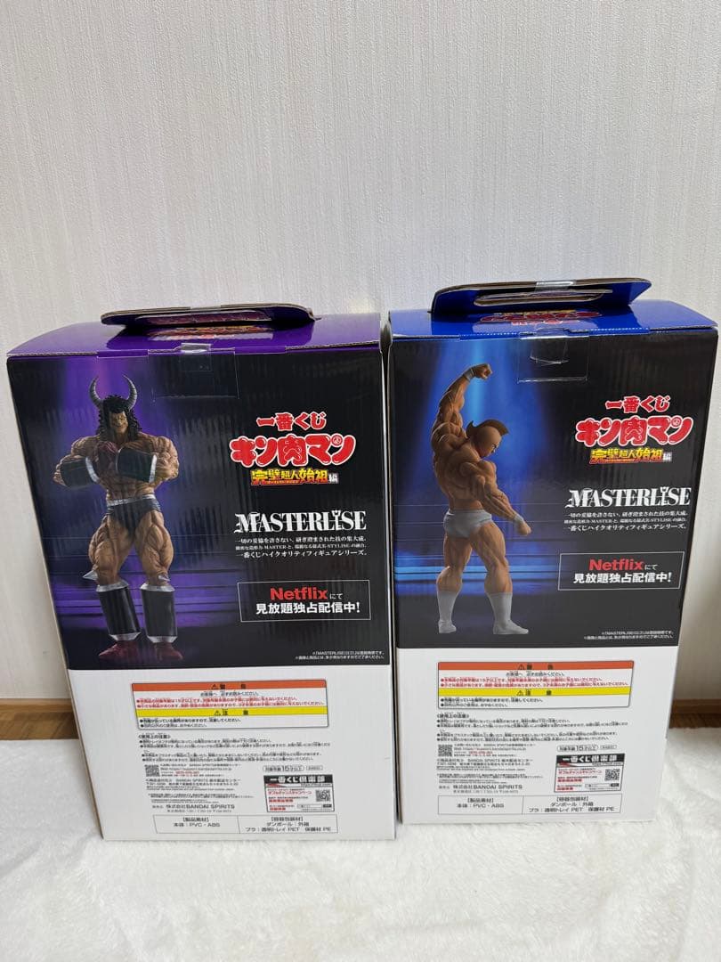一番くじ 『キン肉マン』完璧超人始祖編 A賞　B賞　セット
