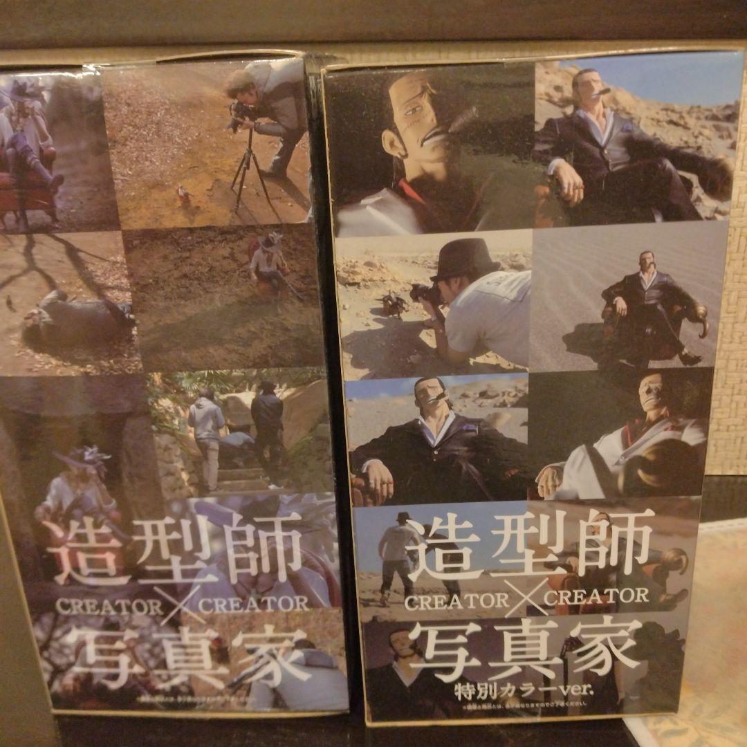 ワンピース造形師✖写真家　ミホーク　特別カラークロコダイル