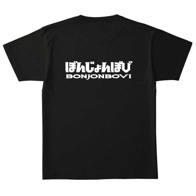 【希少】ぼんじょんぼび Tシャツ Mサイズ 優里