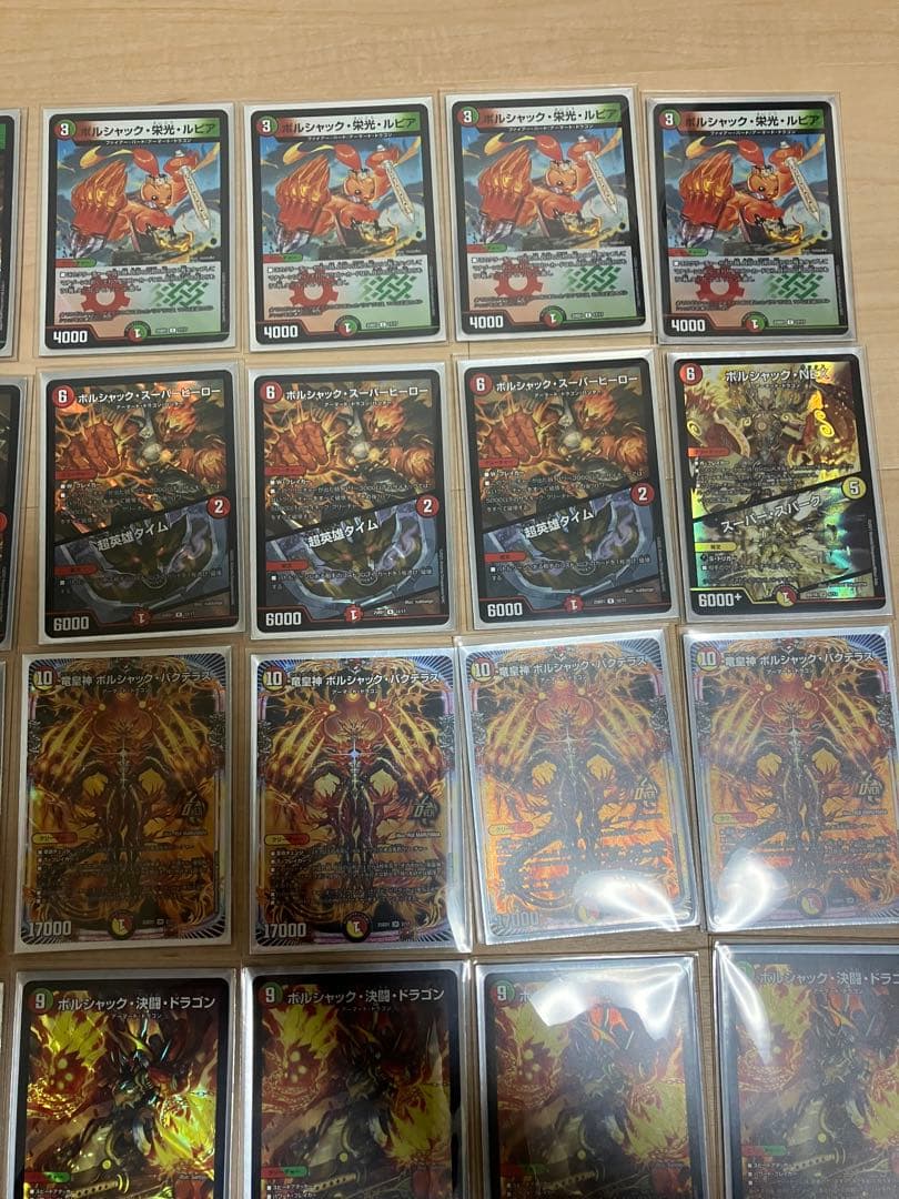 リースボルシャック　デッキ　40枚